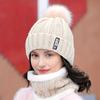 2 Pcs/Set Women Winter Scarf Hat Set Thick Knitted Warm Anti-slip Elastic Windproof Ear Protecting Pom-pom Hat Winter Outdoor Cycling Skiing
