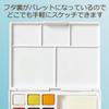 Sakura Craypas Petit Color Твердые акварельные краски, 12 цветов, NCW-12