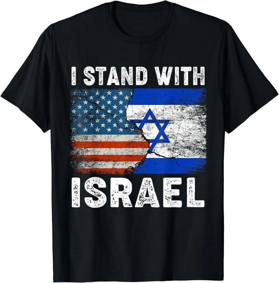 Support Israel I Stand With Israel Israeli Flag US Flag Unisex T-Shirt New