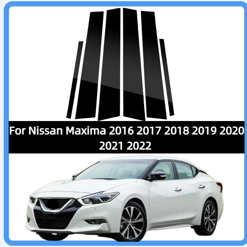 Подходит для Nissan Maxima 2016 2017 2018 Глянцевый Черный Накладки на стойки дверей, центральные накладки на оконные проемы, наклейки