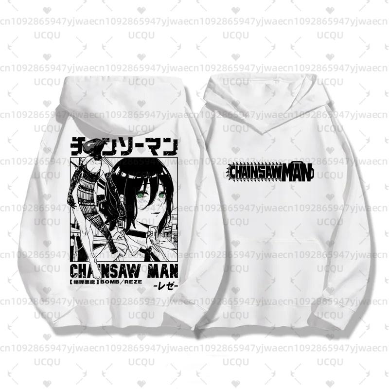 Осенне-зимняя мужская толстовка Мужские толстовки с капюшоном Chainsaw Man Hoodies Hombre Y2K Унисекс Пуловеры Хип-хоп Женские толстовки Топы