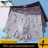 Men's 7A Antibacterial 100% Cotton Boxer Briefs 4-Pack