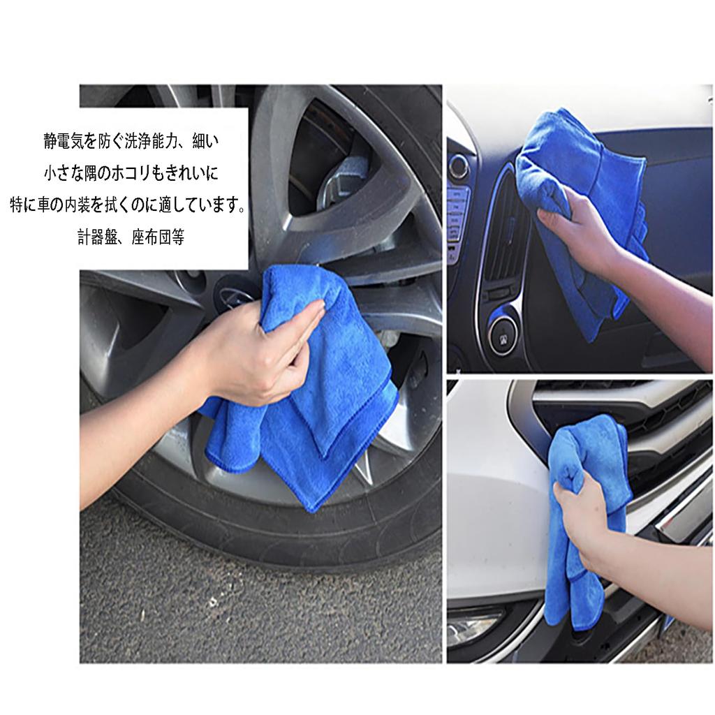 LUYING Car Wash Towel, Microfiber Cloth, Car Wash, Super Absorbent, Wiping Cloth, Dark Blue, Set of 5, 30x30