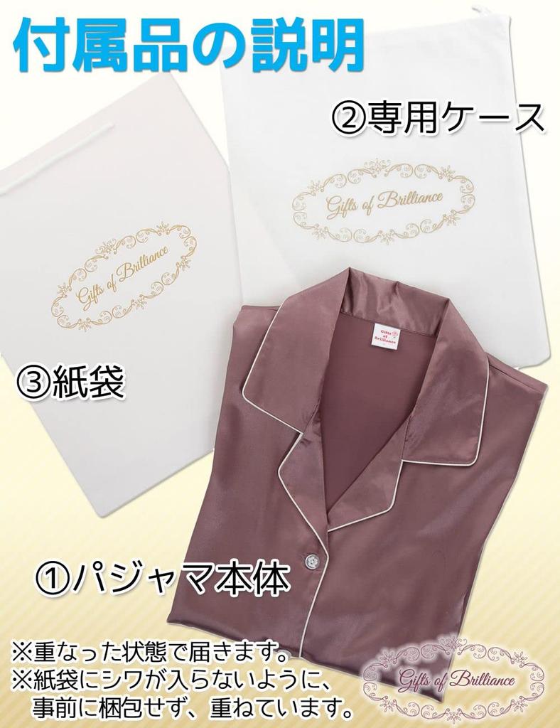 Of Pajamas Silk Silk Pajamas [Gifts Brilliance] Women's [Gift Set] (XL, Purple) PJ_3282