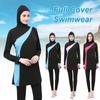 Womens Muslim Modest Islamic Full Cover Burkini Beach Swimming Costume Swimwear
