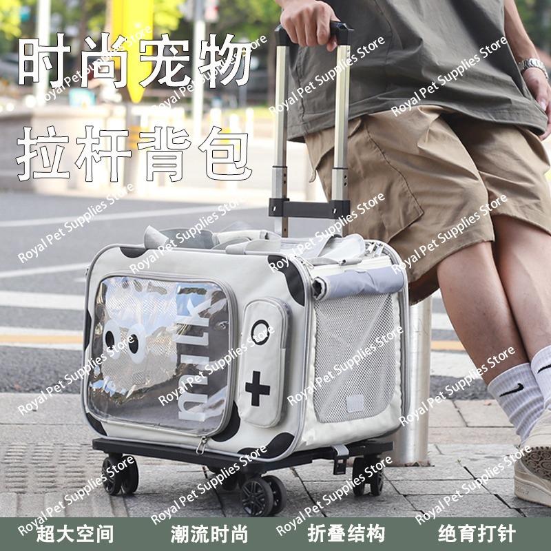 Cat bag new model out portable trolley case large capacity dog space capsule cart pet suitcase crossbody