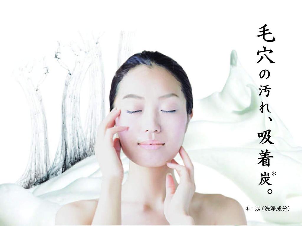 Мыло Pelican Soap с торфяным камнем 150 г (х 1)