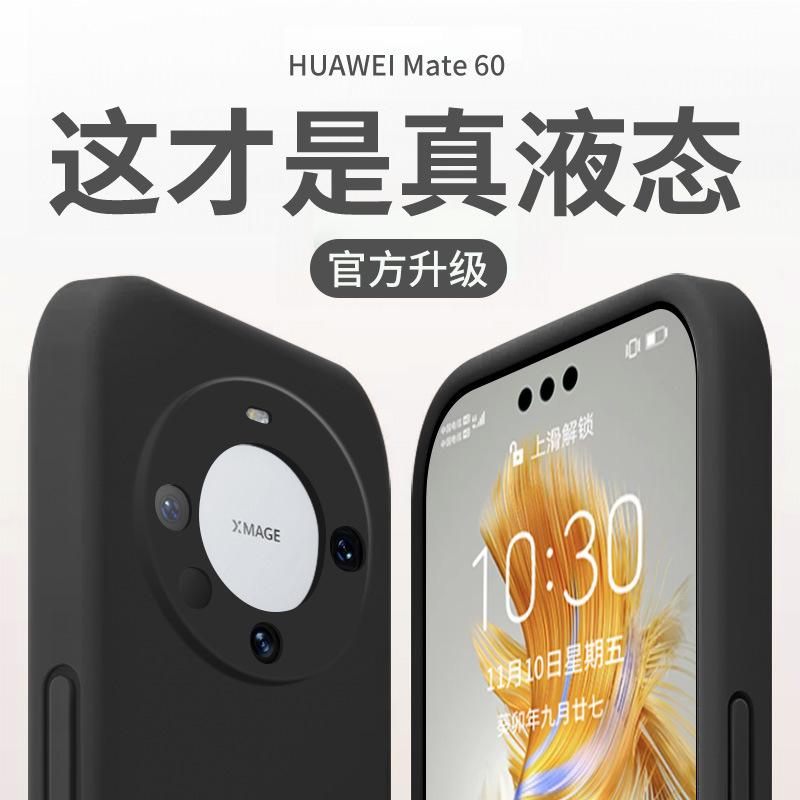 Применимо к чехлу для мобильного телефона Huawei Mate11 новый жидкий силикон mate11pro + защитная крышка объектива всесторонний защита от падения