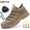 Неразрушаемая обувь Мужская Дышащая, противоударная и устойчивая к проколам Защитная обувь Мужская Стальной подносок Рабочая обувь Кроссовки Мужские