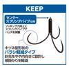Daiwa Крючок для нарезки рыбы-фугу D-MAX SS Speed Черный M