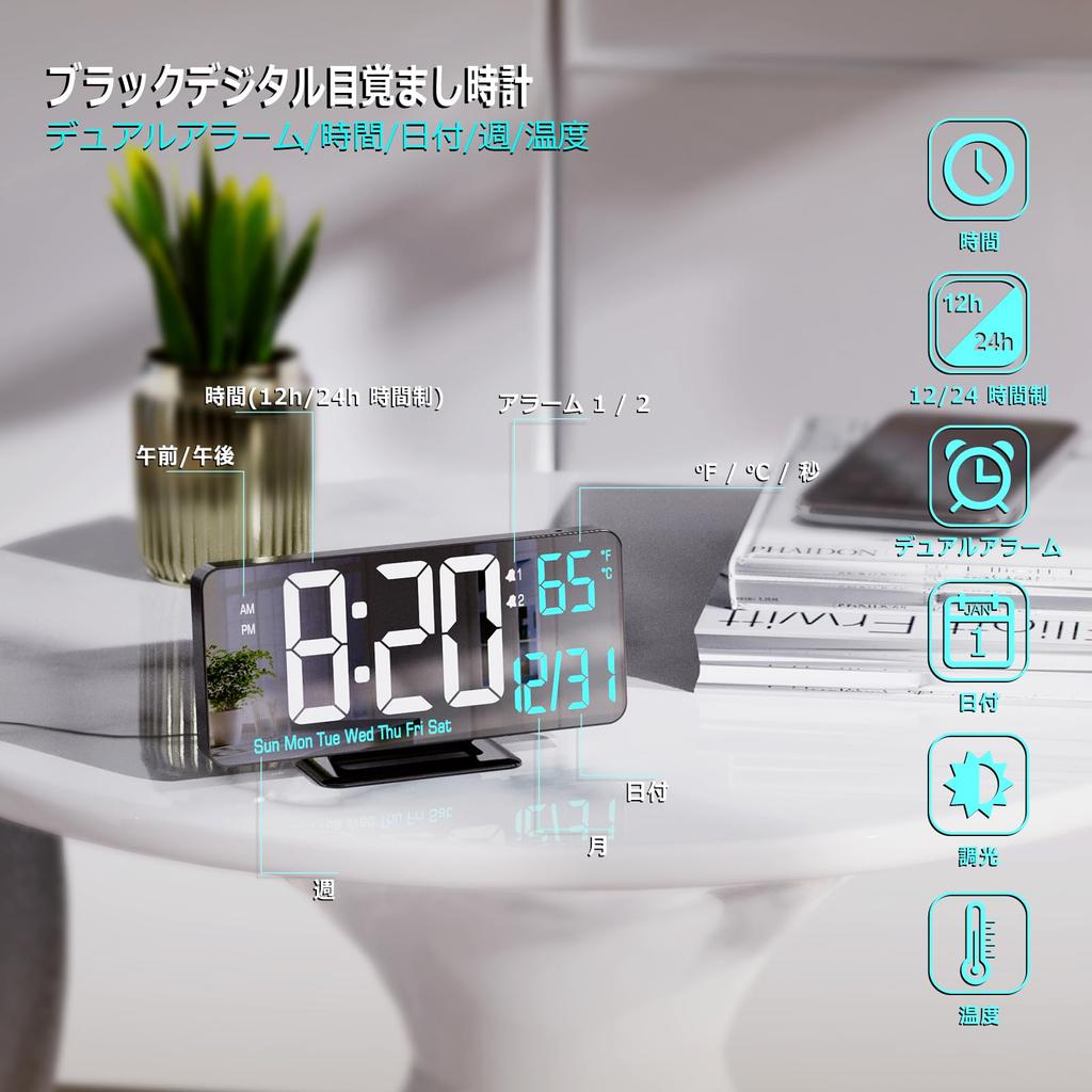 KOSUMOSU LED Clock Dual Alarm Black