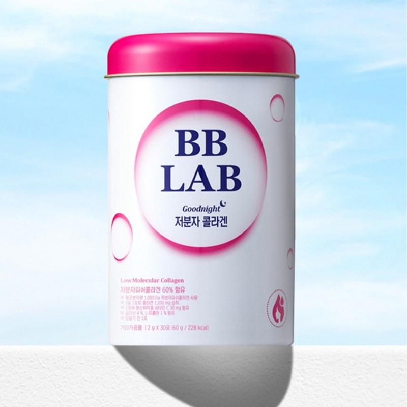 BB LAB Набор низкомолекулярного коллагена