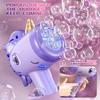 Unicorn electric bubble gun toy bubble machine automatic soap blower with lightsChristmas  party games children's gifts