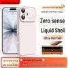Первый чехол для iPhone из жидкого силикона, который не ощущается в руке