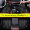 Автомобильные коврики для Ssangyong Rexton 5 СИДЕНИЙ 2008 2009 2010 2011 Автомобильные коврики для ног Покрытие автомобильным ковром