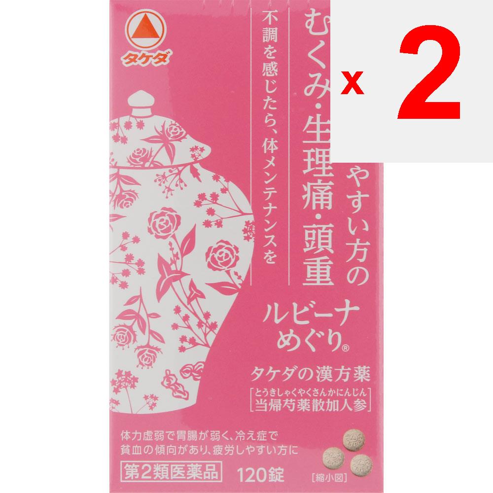 Alinamin Pharmaceuticals Lubina MEGURI 120 таблеток Женская медицина Женская медицина Следующие симптомы у тех, кто физически слаб, имеют aw