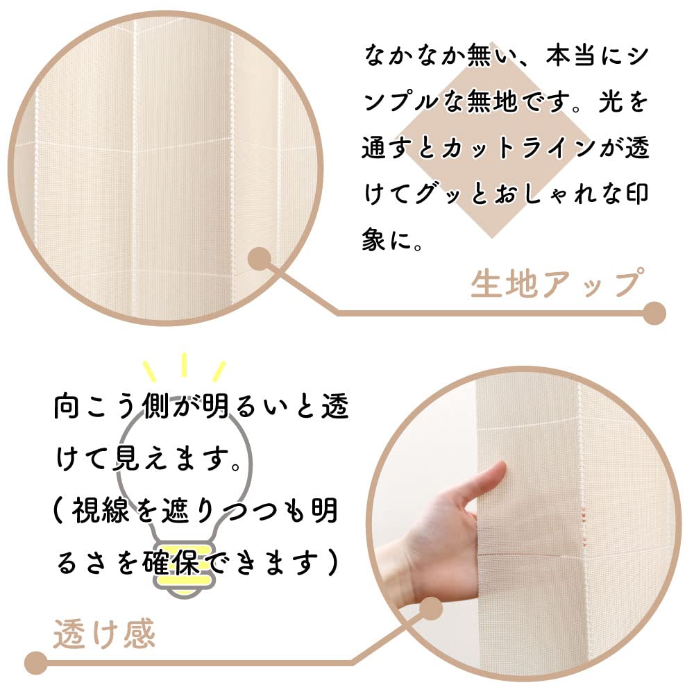 Норен Кобо Гармошка 150см Ширина х 250см Уединение в комнате N 99839 Занавеска, Простая, Однотонная, Стильная, Натуральная, Длинная, Подъемная занавеска, Длинная, Разделитель, Ширма,