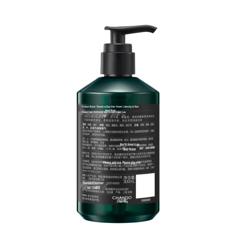 CHANDO Euspa Flower & Rain Hand Soap