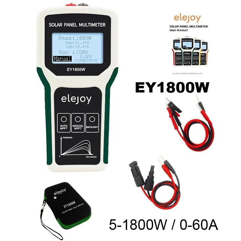 EY1800/EY1600W/EY800W/EL400B Solar Photovoltaic Panel Tester Multimeter Auto/Manual MPPT Detection Voltage Test Tool Voltmeter