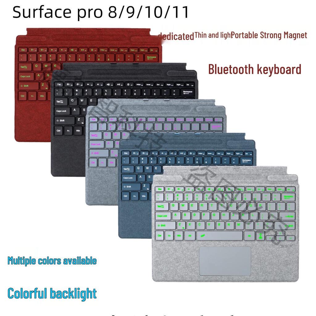 Магнитный чехол-клавиатура Bluetooth для планшетов Microsoft Surface Pro 8/9/10/11