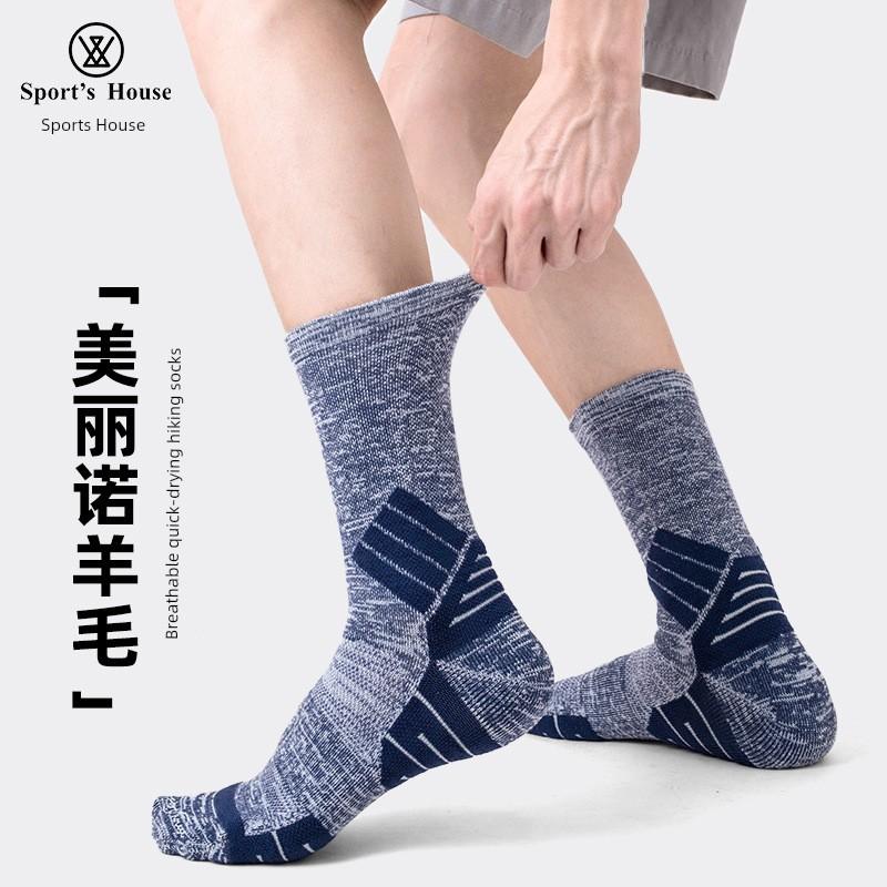 Sport's House Men's Mid-Calf Wool Outdoor Hiking Socks Moisture-Wicking Quick-Dry Trekking Sports Socks