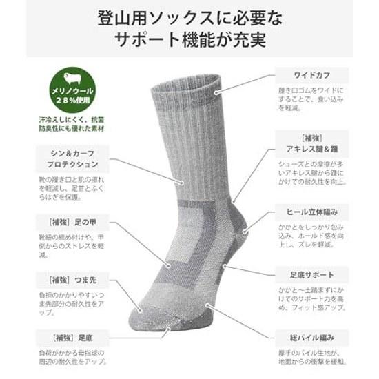VAXPOT Merino Wool Trekking Socks Climbing Unisex Warmth Thick Antibacterial Odor Resistant VA-8259