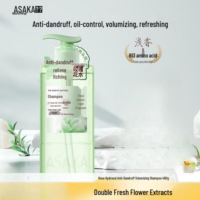 ASAKA Flower Extract Anti-Dandruff Volumizing Shampoo