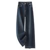 Dark Blue Retro Loose Fit Women's Wide-Leg Jeans - Autumn/Winter 2024, Floor-Length Narrow Straight Leg, Slimming Design.
