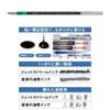 Mitsubishi Pencil Ballpoint Pen Refill Jetstream Multicolor 0.7mm Green 10-pack SXR8007K.6 10P