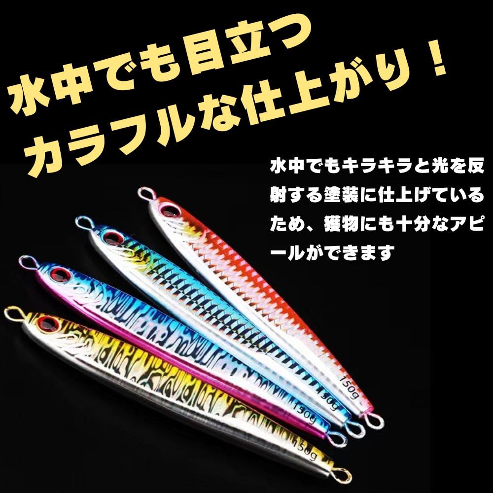 Универсальная металлическая приманка Jig Major Fishing Lure Sniper TG, тип приманки Blue Fish Major Lure 150 г, набор из 4 шт. 4 цвета AMIS20240606, 150 г,