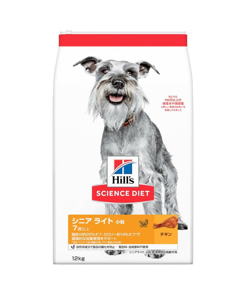Hills Science Diet Dog Food Senior Light Small Grain 7 Years Old and Up Chicken 12kg For Elderly Dogs Dry Obesity