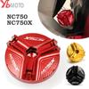 Для HONDA NC750X NC 750X NC750 X DCT 2015-2022 2023 аксессуары для мотоциклов крышка маслозаливной горловины двигателя крышка чашки