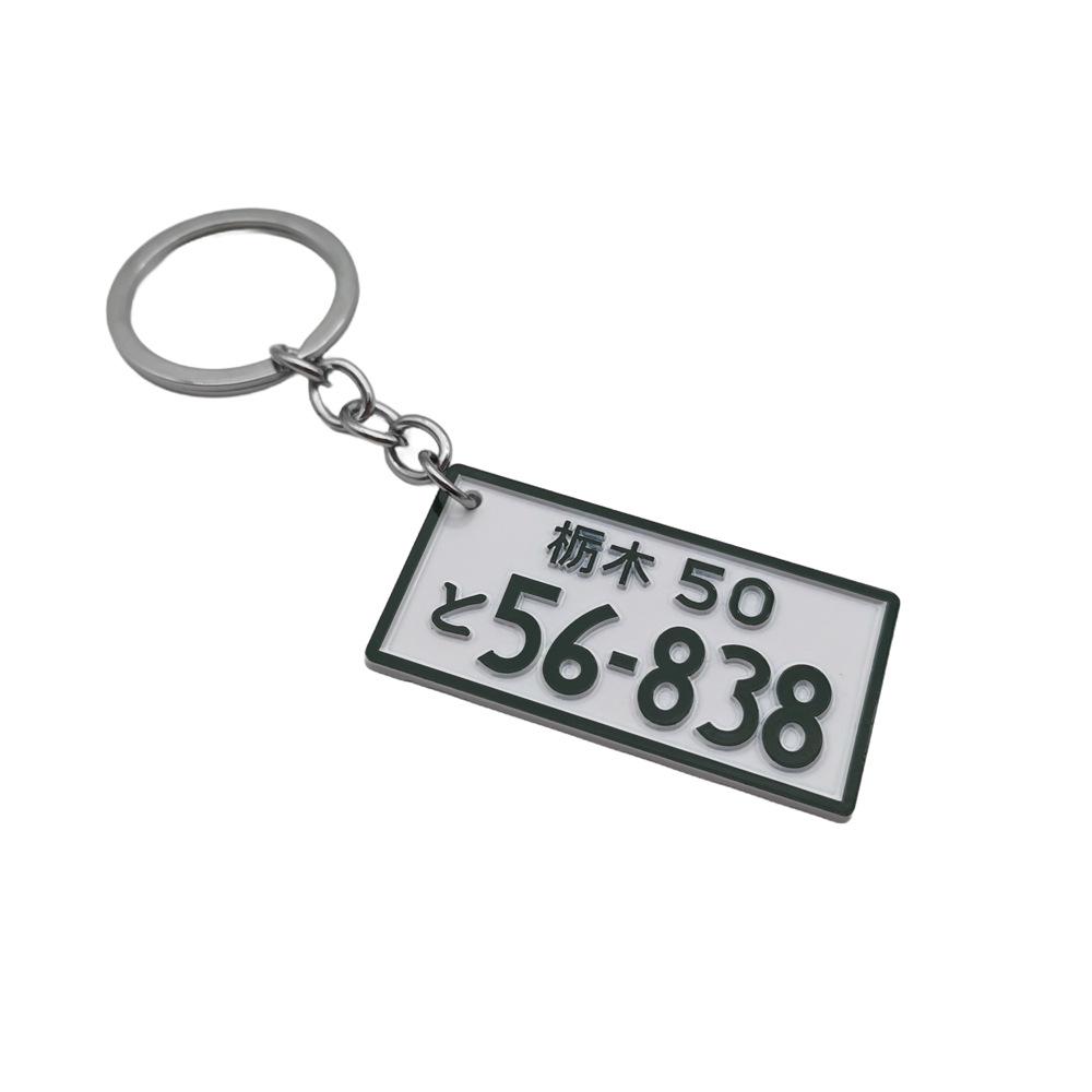 Fujiwara Tofu AE86 Scented Leather Keychain Lanyard