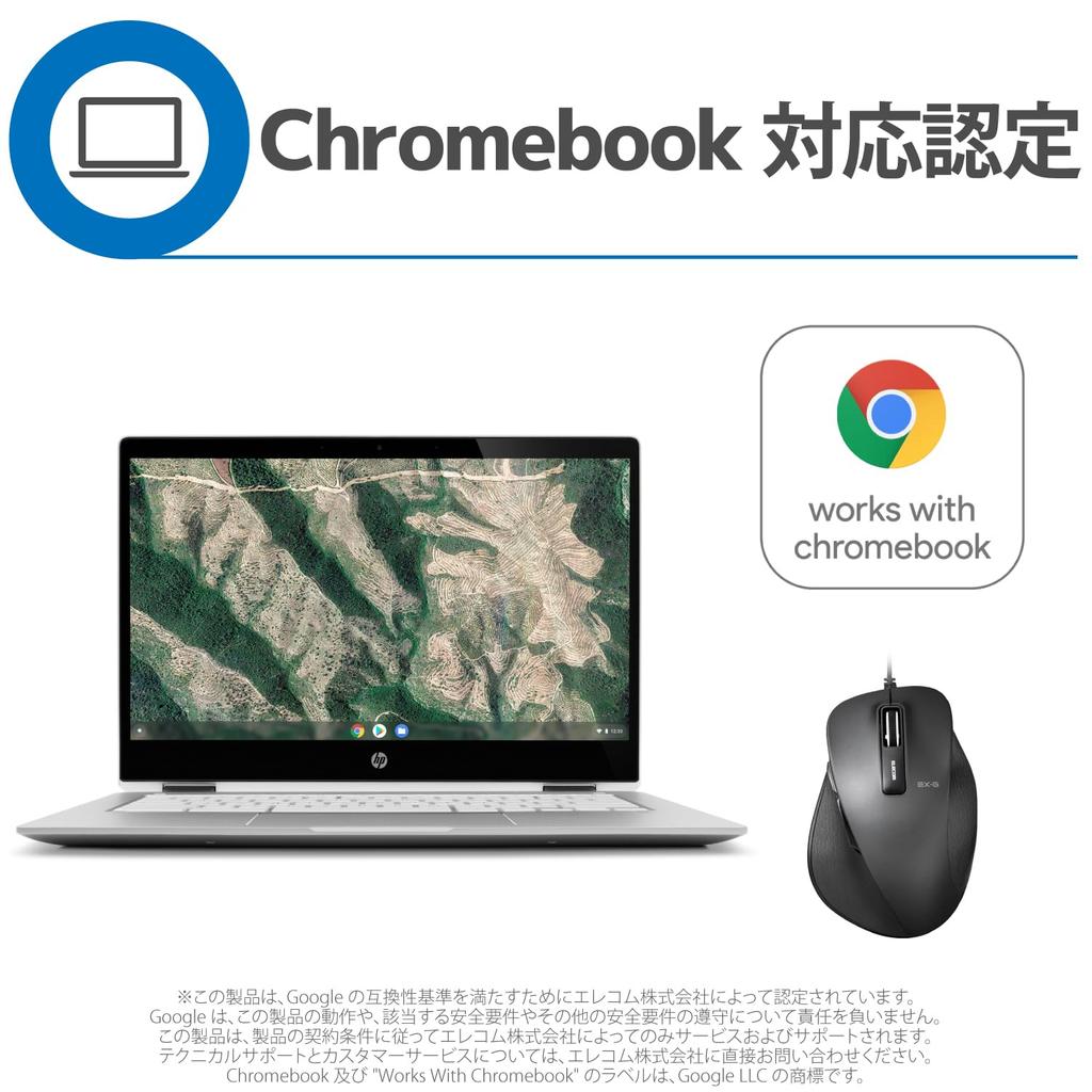 Elecom Мышь проводная размер M 5 кнопок с кнопками "Назад" и "Вперед" BlueLED Мастер захвата Черная (Кнопки с оборудованием) М-XGM10UBBK