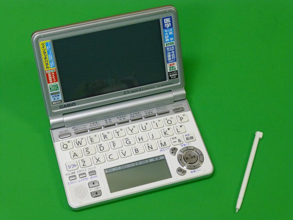 Casio Electronic Dictionary Medical Professional Student Model Main Panel Handwriting Panel Equipped with Native TTS Voice Support Ex-word