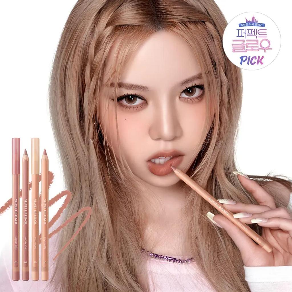 Clio Карандаш для губ «Бархат» 1,45 г(+Точилка) (8 цветов)