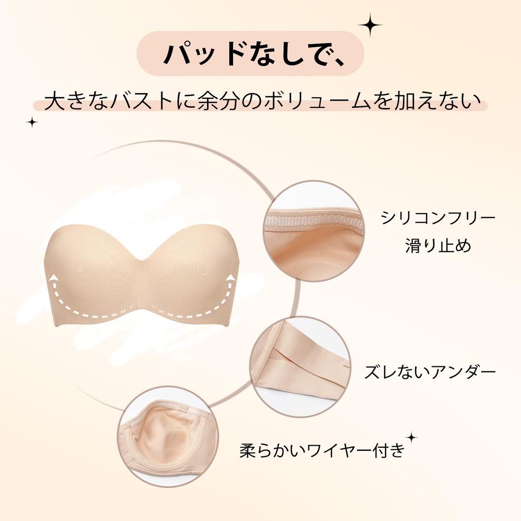 Strapless Large Stays No Large Size No Shoulder F75 [DELIMIRA] Bra, Size, Put, Underwire, Padding, Seamless, Bra, Straps, Beige,
