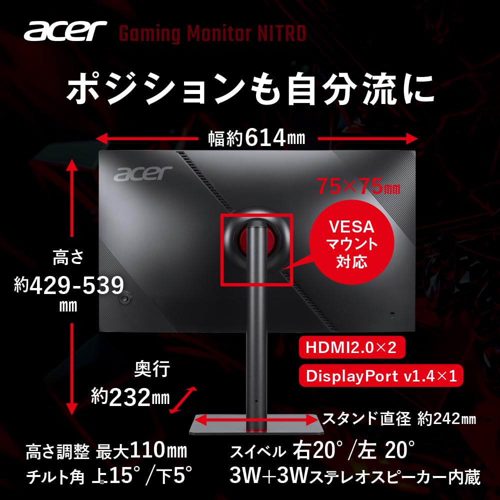 Acer Игровой монитор Nitro 27 дюймов IPS матовый WQHD 240 Гц Регулировка высоты DisplayPort Динамик Наушники Терминал ПК PS5 Xbox Совместимость с креплением VESA