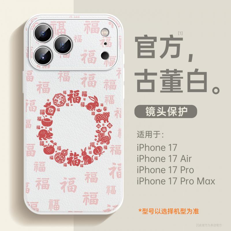 Подходит для чехла на мобильный телефон Apple 17promax, новый чехол Apple 14 со всех сторон, 16plus с подставкой, 15 с ремешком, 14.