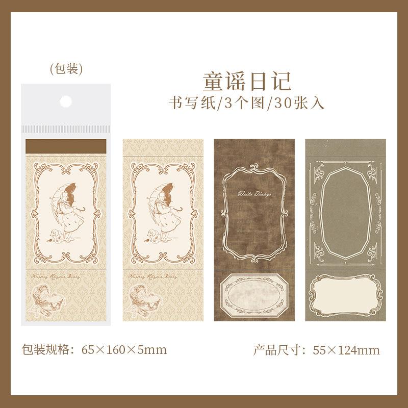 30pcs/lot Memo Pads Material Paper Fairy Tale Little Happiness Junk Journal Scrapbooking Retro Background Decoration