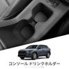 Toyota Corolla Cross 2026-2026 Версия JP ТПЭ Органайзер-подставка для стаканов в центральную консоль Амортизирующий лоток Аксессуар