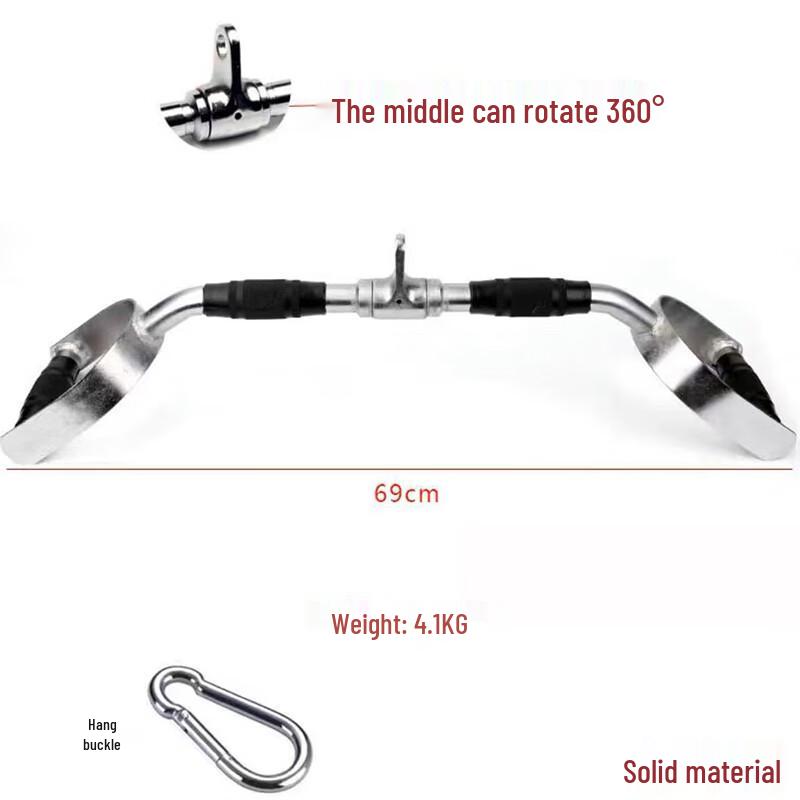 Lat Pulldown D-Handle Long Bar