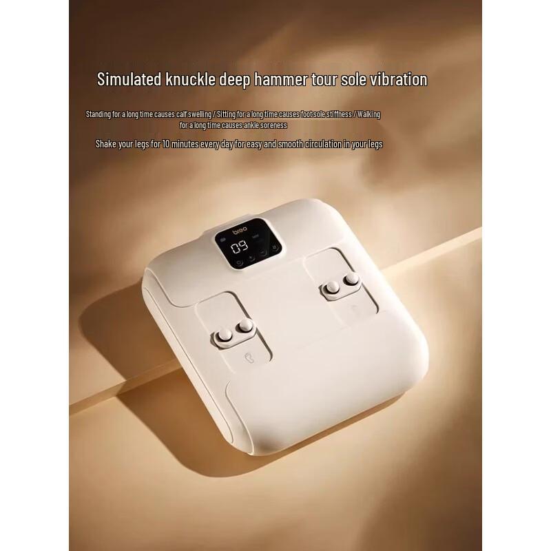 Breo iFoot 5 Foot Massager CN plug (adapter included)
