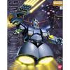 Пластиковая модель MG Mobile Suit Gundam Zeong MSN-02 1/100 с цветовой кодировкой