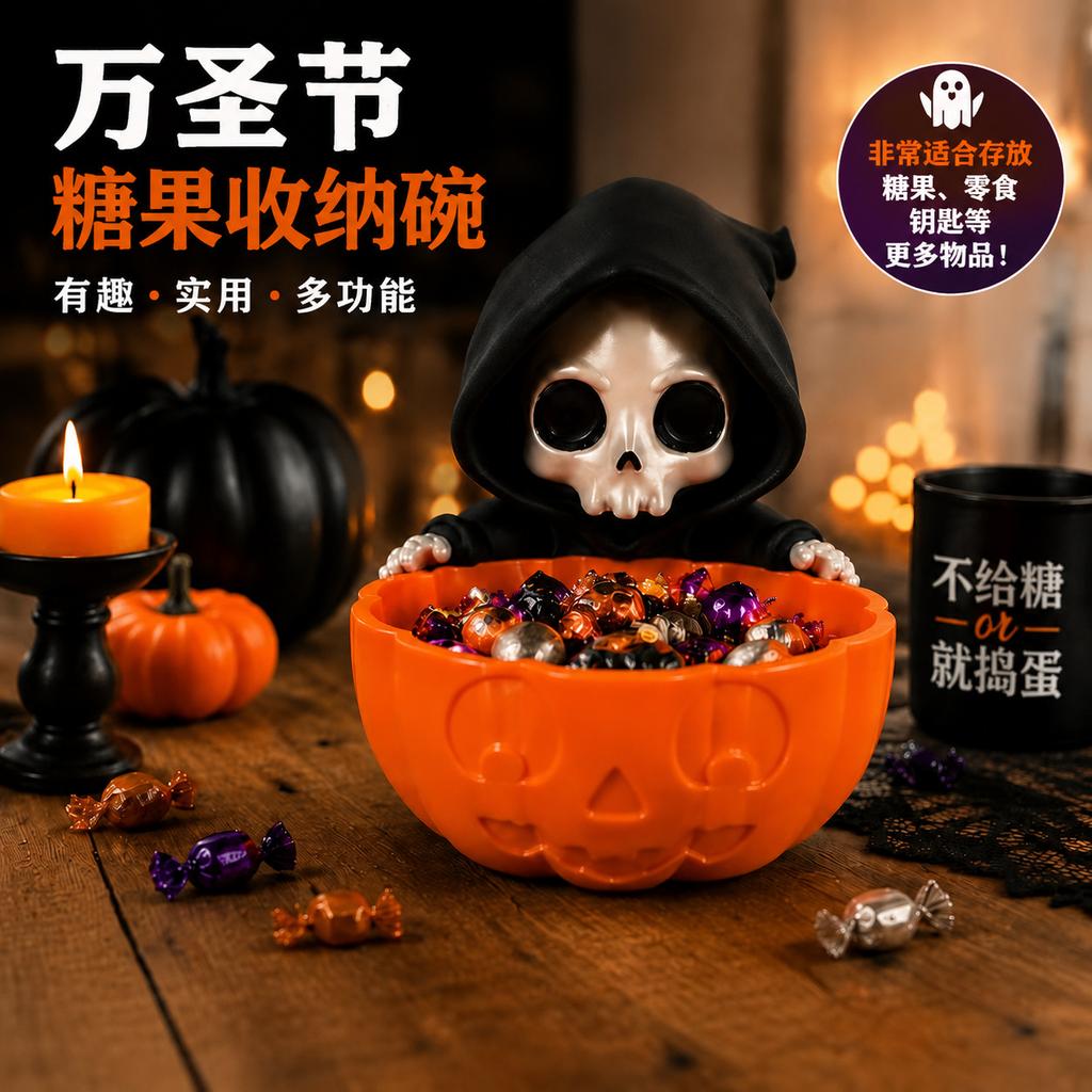 3D Printed Halloween Grim Reaper Candy Bowl Pumpkin Snack Holder Party Decoration Orange