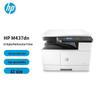 HP M437dn A3 Многофункциональный лазерный принтер Штепсель CN (адаптер в комплекте)
