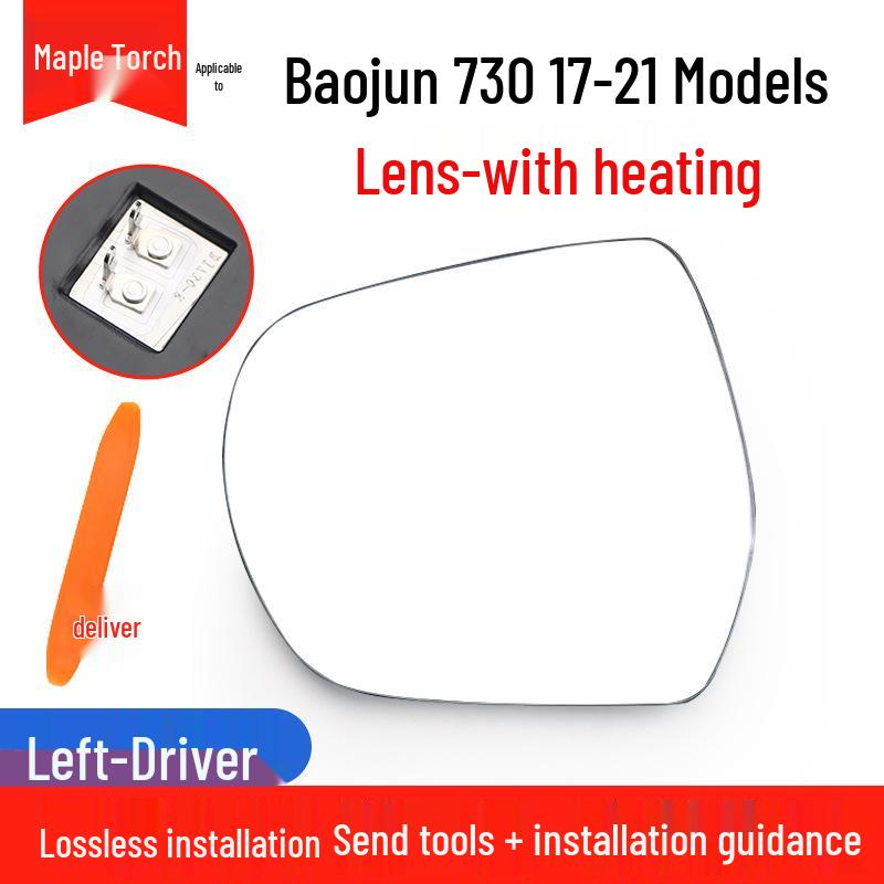 Baojun 730 Rearview Mirror Frame for 2017-2021 Models: Reflective Mirror Lens & Turn Signal Cover.