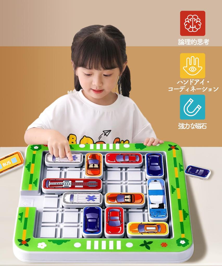 YaloloSay Оригинальная магнитная головоломка-парковка, обучающая игрушка, 360 вопросов на 3 уровнях, для всех: от новичков до продвинутых игроков до 99 лет