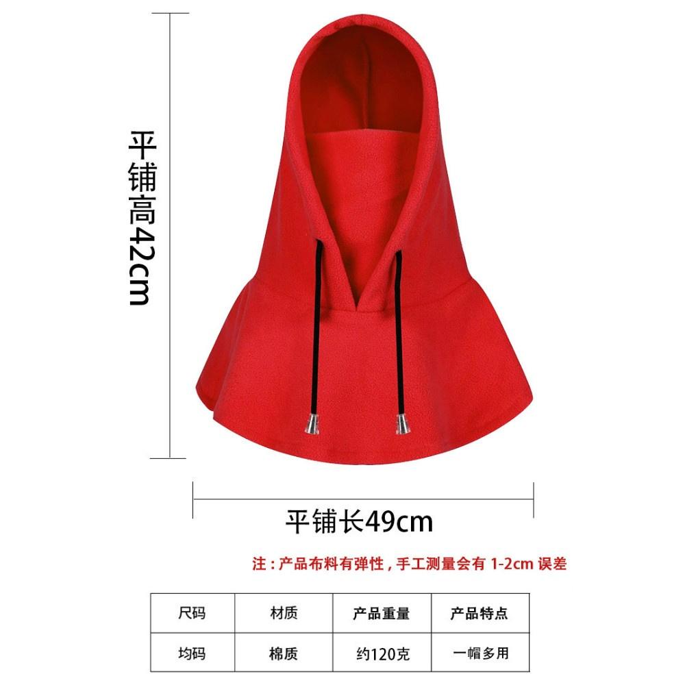 Электромобильная шапка для мужчин и женщин, зимняя теплая шапка-комбинезон, утолщенная шапка Lei Feng, мужская шапка для езды на велосипеде