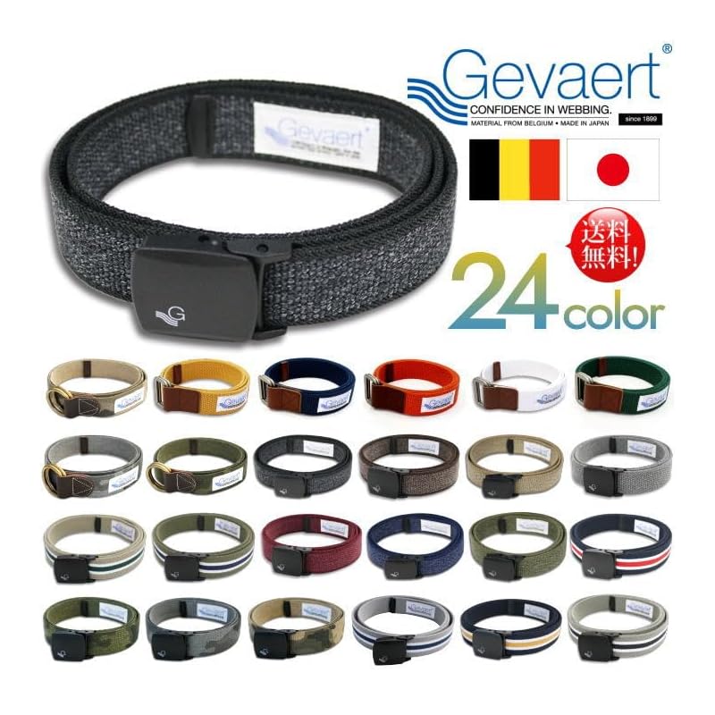 LTG GEVAERT Gewald Belt Manufactured by YKK Lightweight Buckle Used 35mm Width Rubber Belt GVT-1062 1063 1064 1011 1048 Plain Color Camouflage Pattern